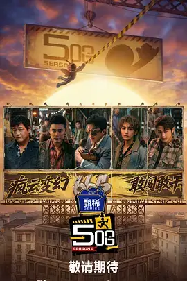 歌手2024