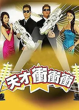 奔跑吧